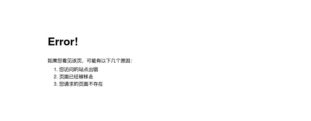 2021年广州农商银行架构管理岗社会招聘公告 图片