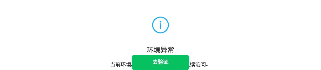 2022交通银行校园招聘空中宣讲会时间 图片