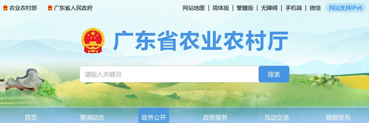 2022中国工商银行春季校园招聘启事 图片
