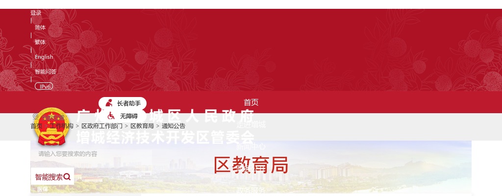 2022中国工商银行软件开发中心春季校园招聘600人公告 图片