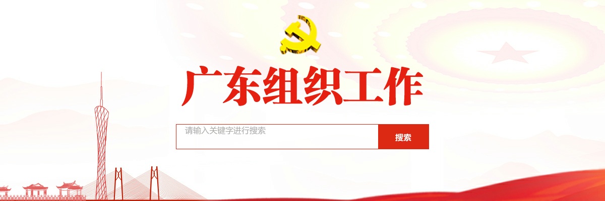2023广东省考试录用公务员报考咨询电话 图片