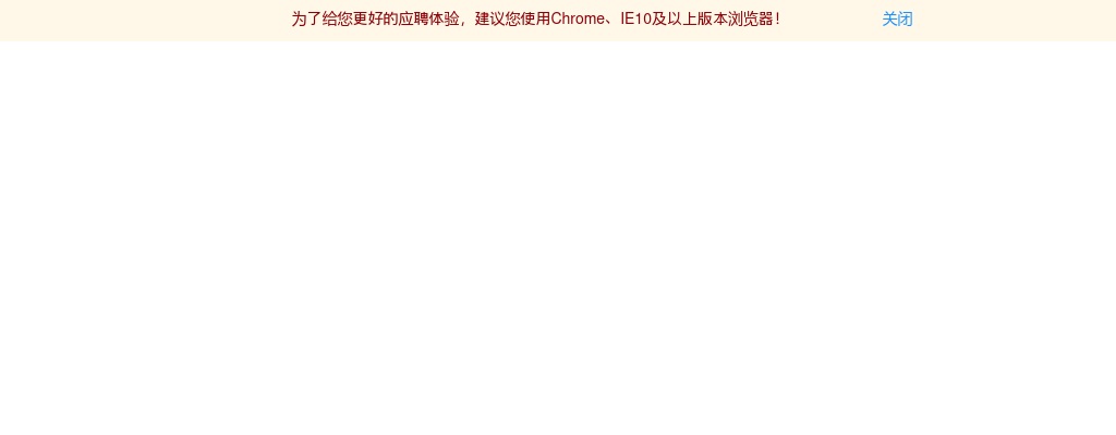 2024中国农业银行广东省分行春季招聘974人公告 图片