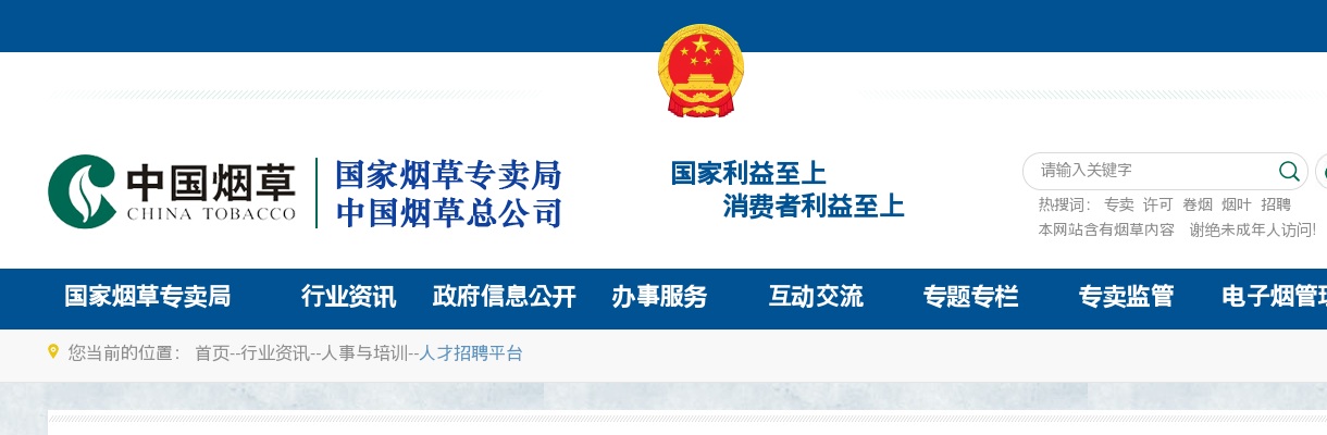 2022广东省考试录用公务员行政执法类职位专业科目笔试大纲 图片