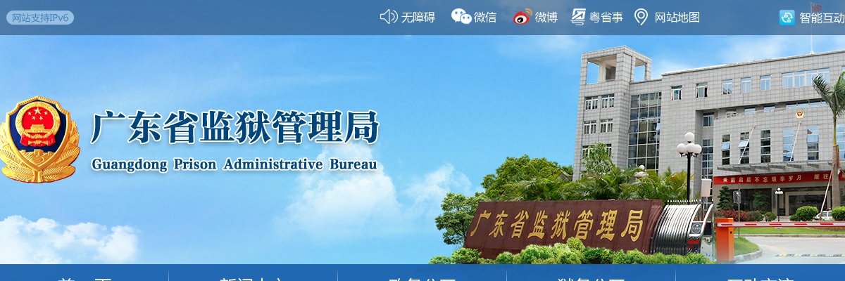 2022广东江门鹤山市事业单位医疗卫生专业技术及相关急需岗位工作人员招聘95人公告（编制） 图片