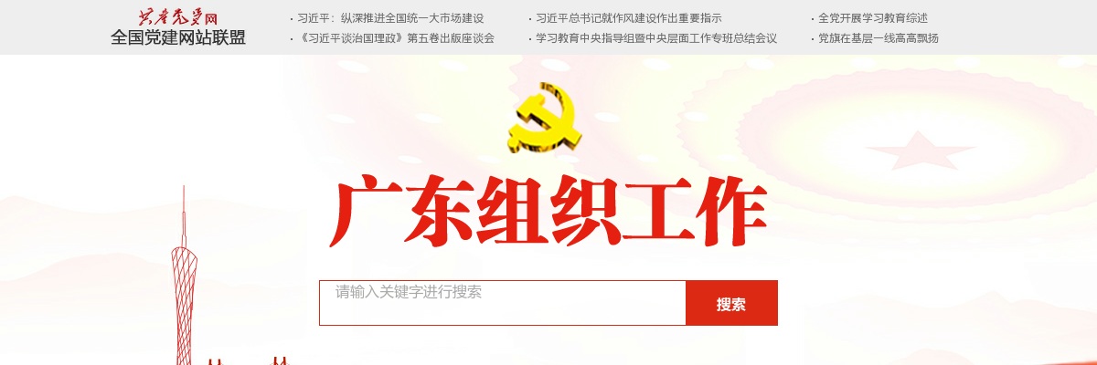 2022广东公务员面试公告 图片