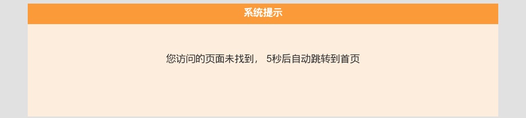 2025广东广州城建职业学院专任教师招聘170人公告 图片