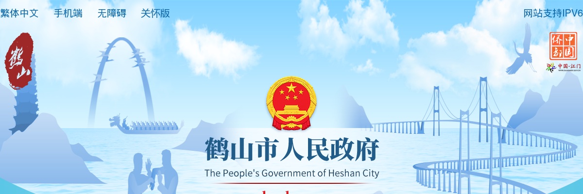 2023年广东江门鹤山市沙坪街道社区专职工作者（第八批）公开招聘23人公告 图片