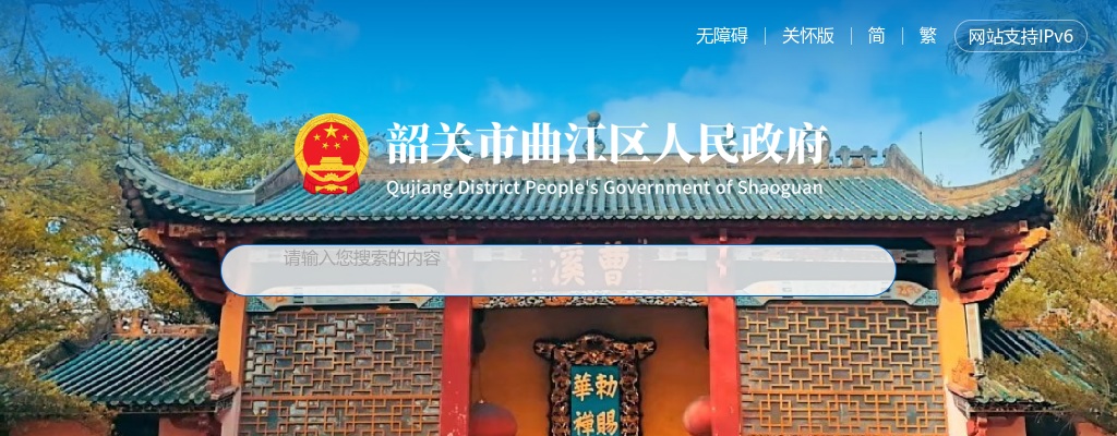 2025广东广州中医药大学第三附属医院招聘46人公告（第一批） 图片