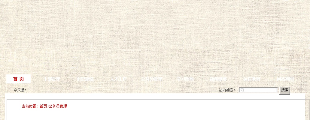 2022广东佛山市选调生和公务员面试公告 图片