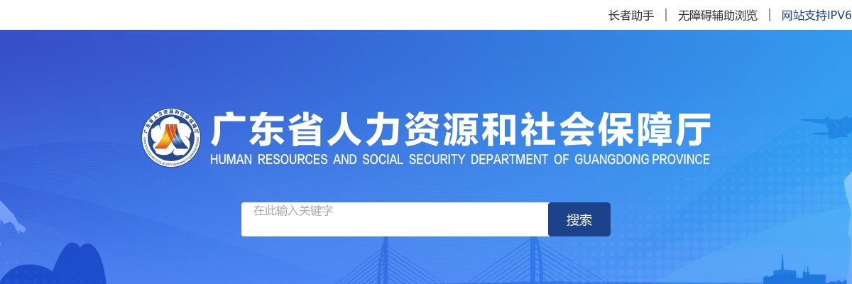 2025广东华南农业大学招聘辅导员27人公告（编制）进入阅读模式 图片