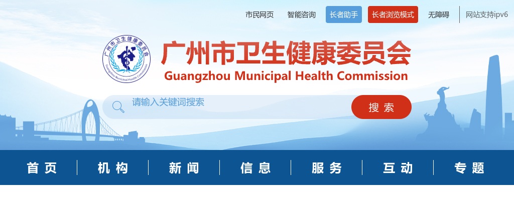 2022广东深圳市公安局第八批招聘警务辅助人员心理素质测评和体能测评公告 图片